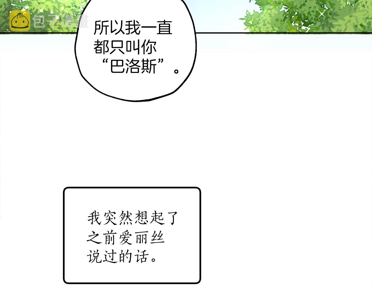 第35话 决绝107