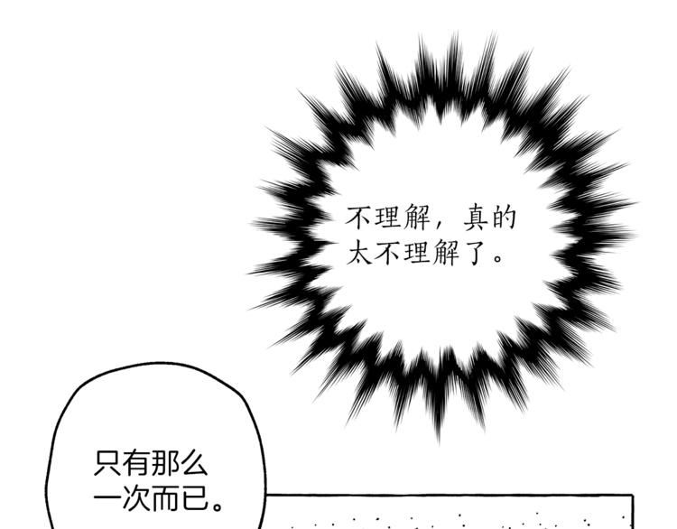 第13话 男主VS反派17