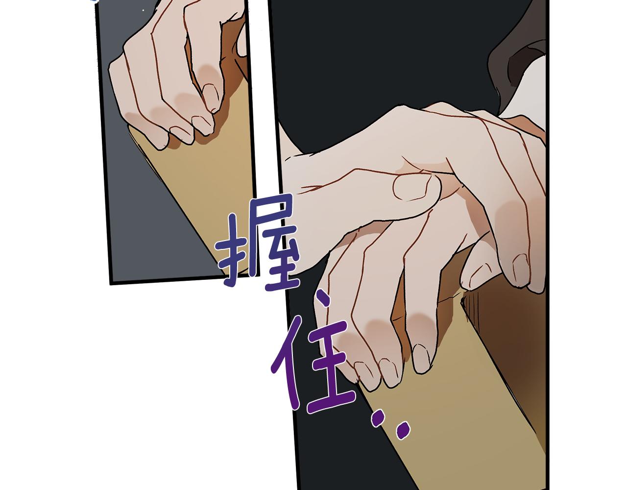 第78话 记忆错乱62