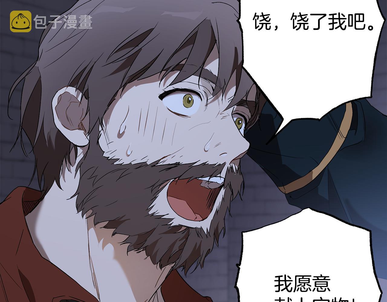第73话 退退退65