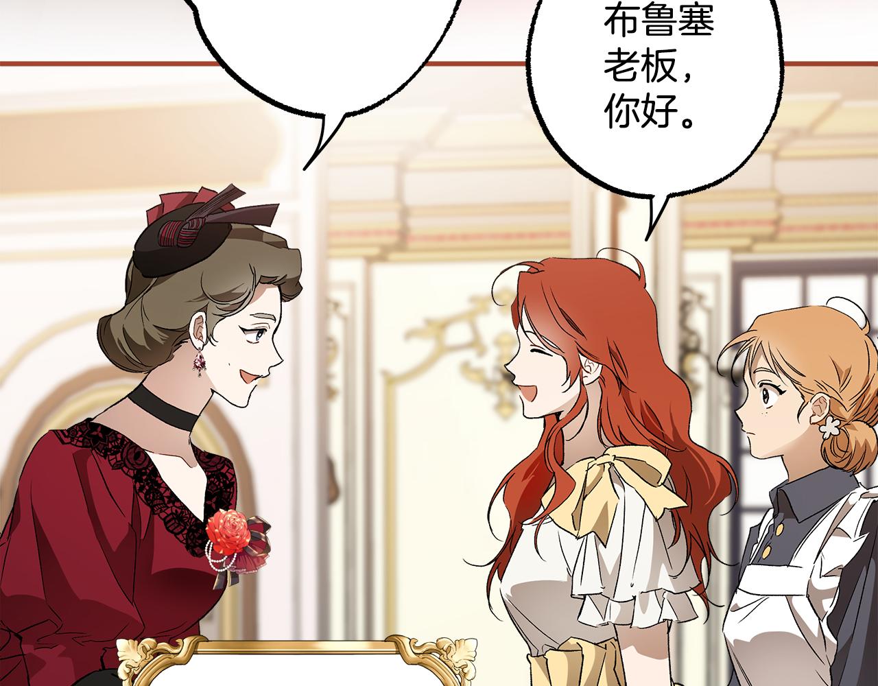 第64话 捏造的记忆125