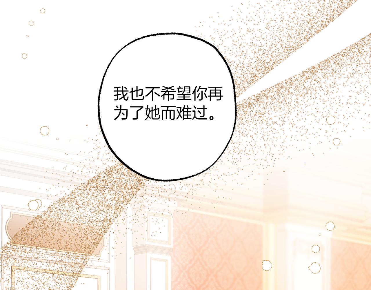 第61话 舞会145