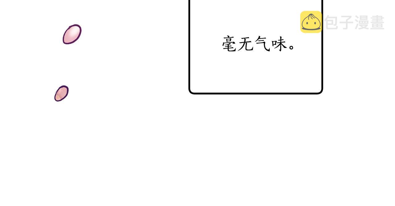 第37话 误会or反转72