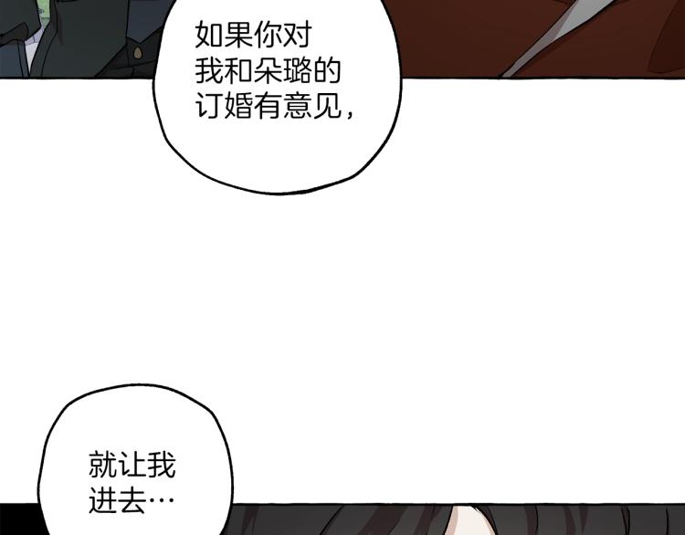 第28话 执着86