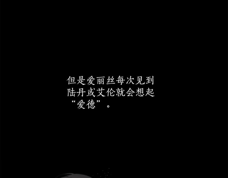 第10话 找回记忆137