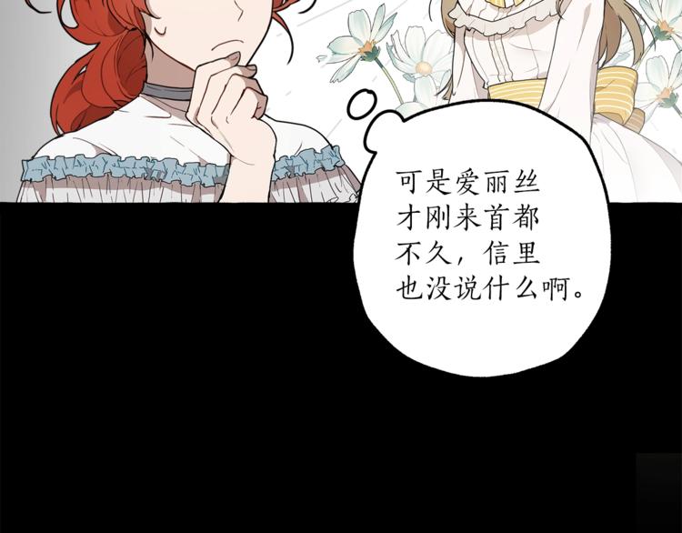 第5话 预知梦3