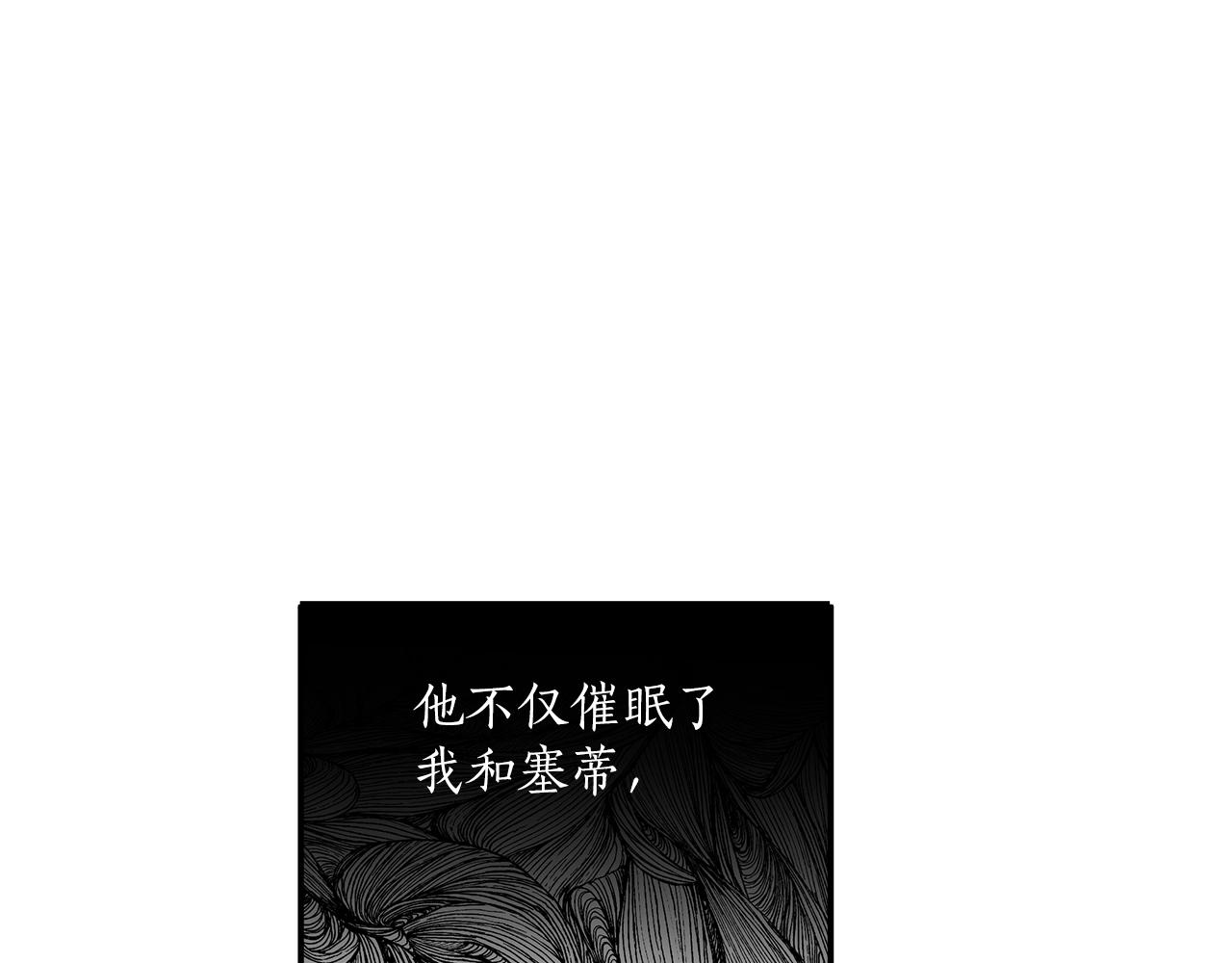 第51话 脸红105