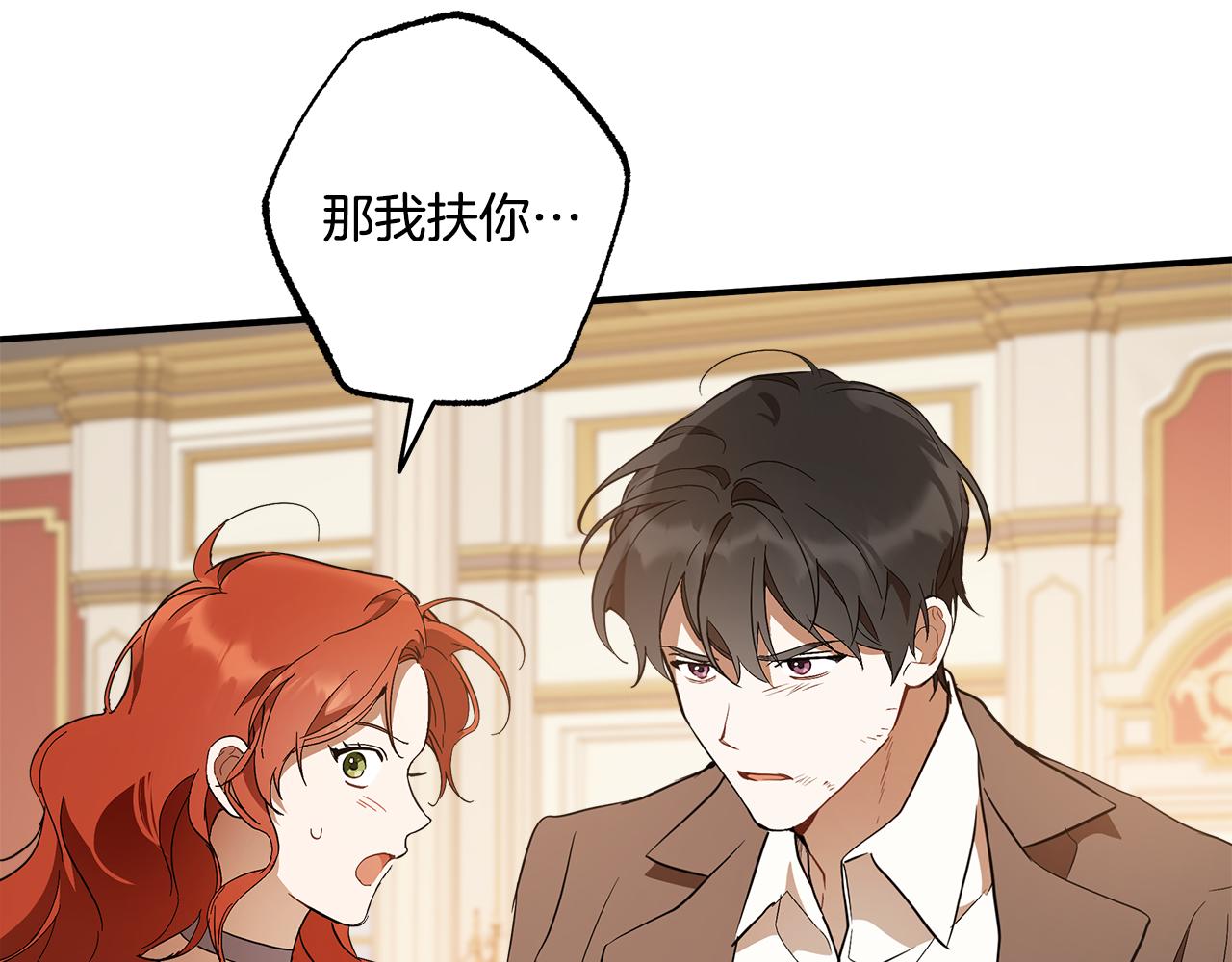 第57话 受伤了74