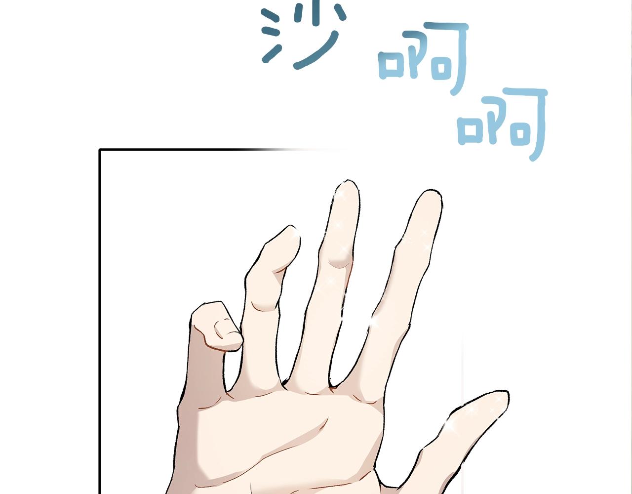 第36话 不自量力109