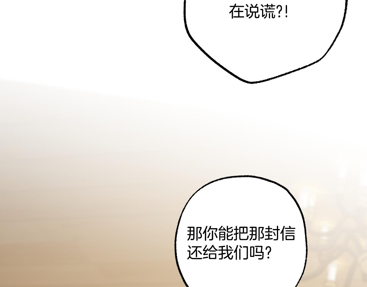 第73话 退退退145