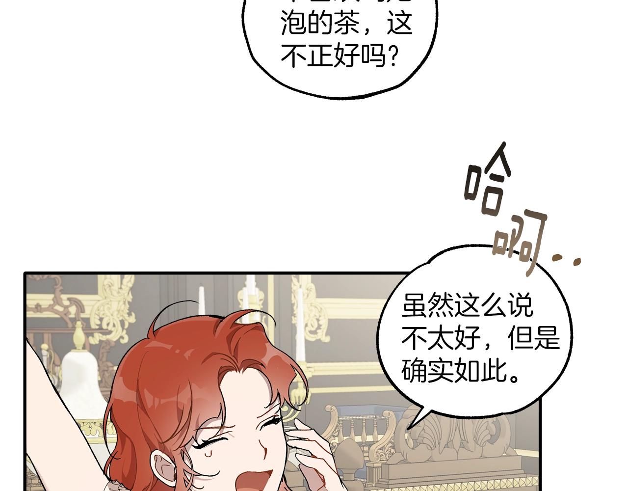第38话 结婚？！98
