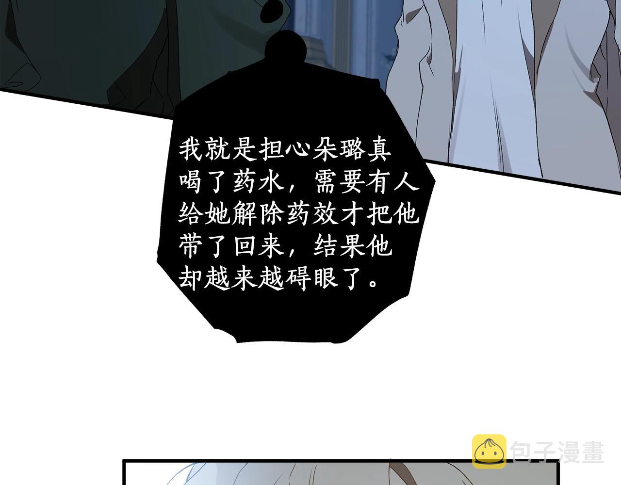 第48话 亲脚丫143