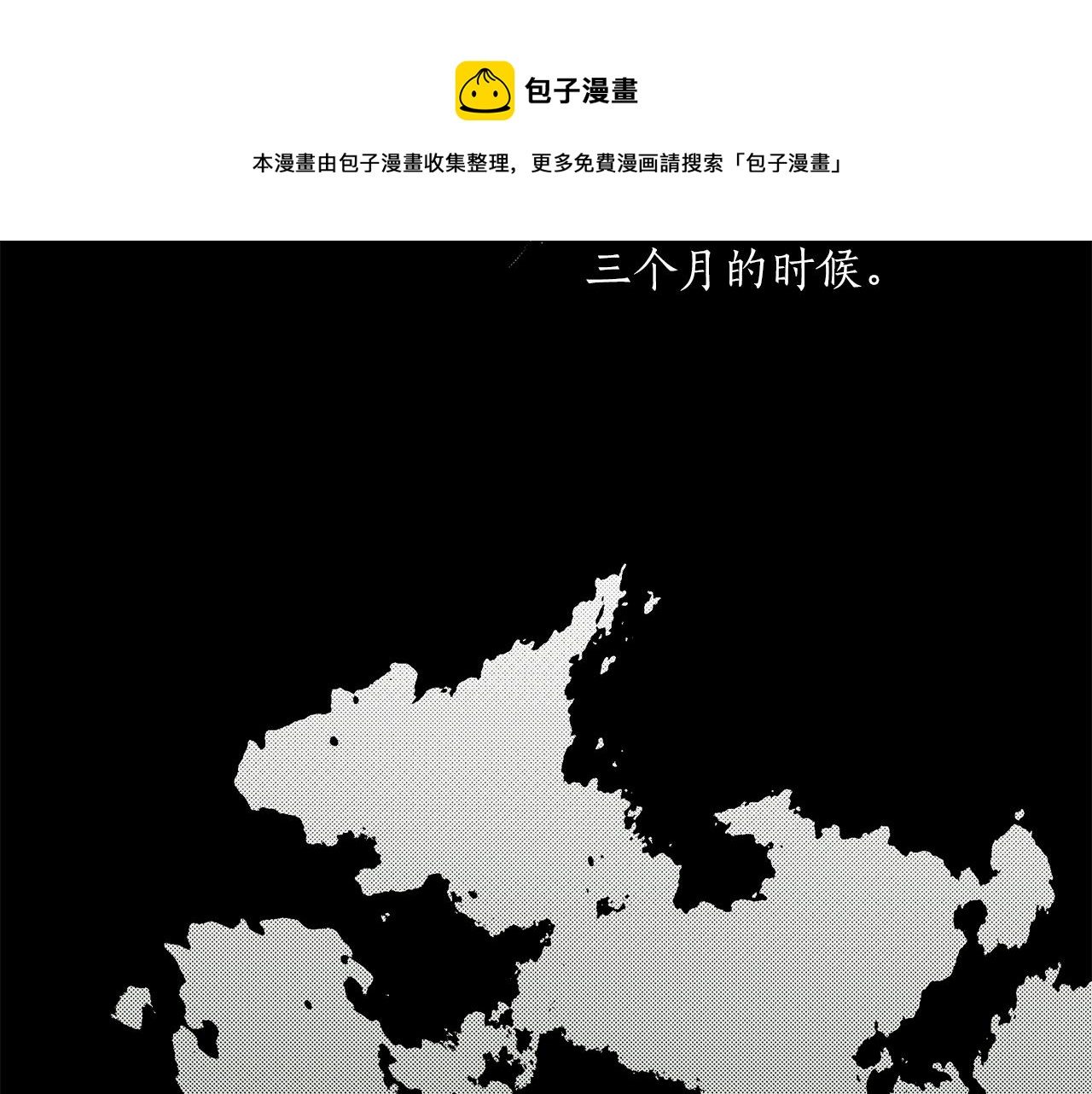 第一季完结篇 解除婚约？204