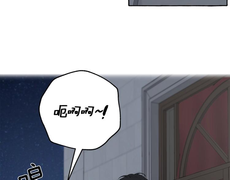 第4话 区别27