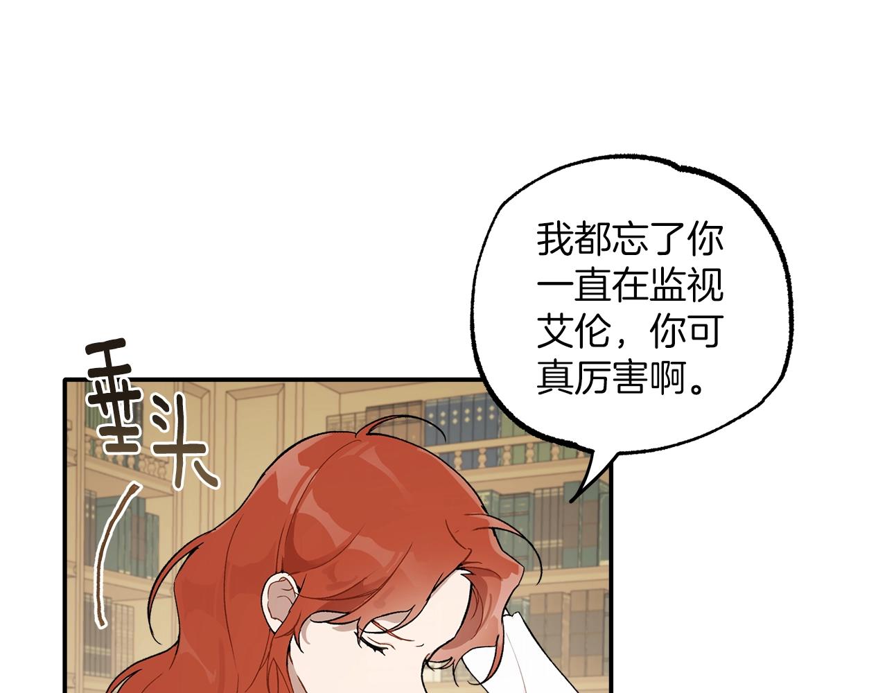 第39话 和我结婚108