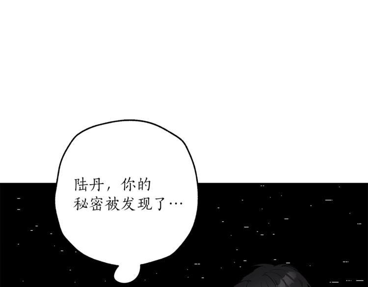 第7话 试探17