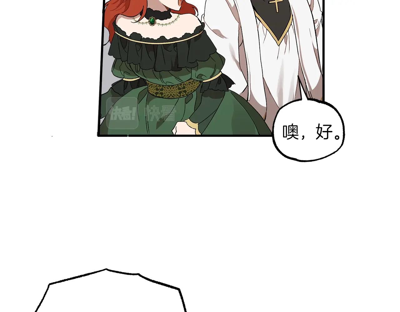 第43话 阴谋138