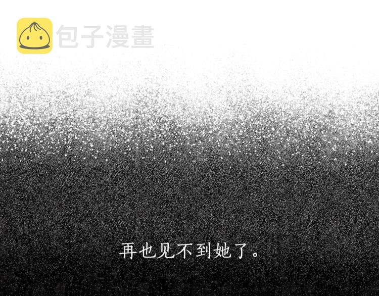 第12话 洗脑7