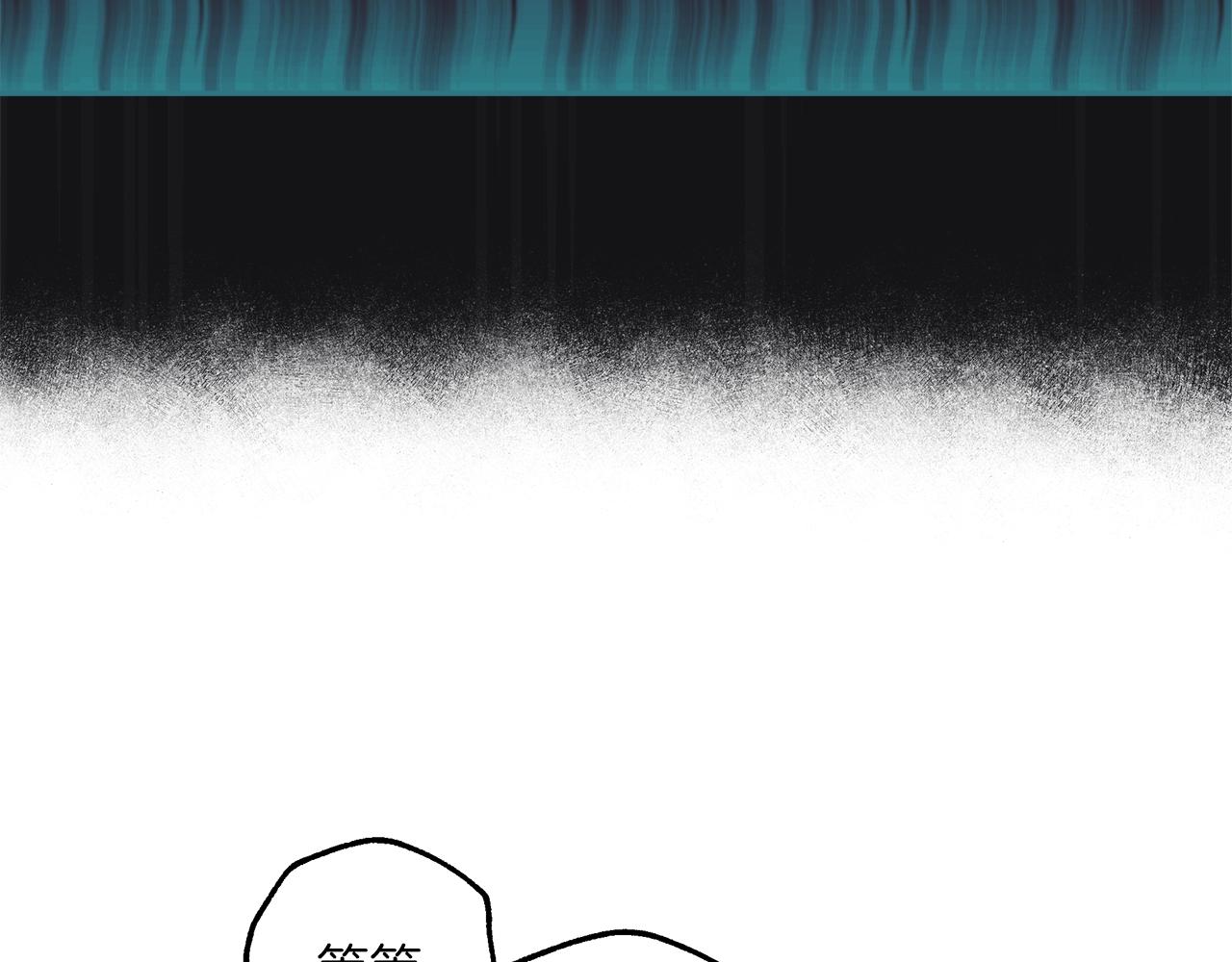 第31话 细思极恐76