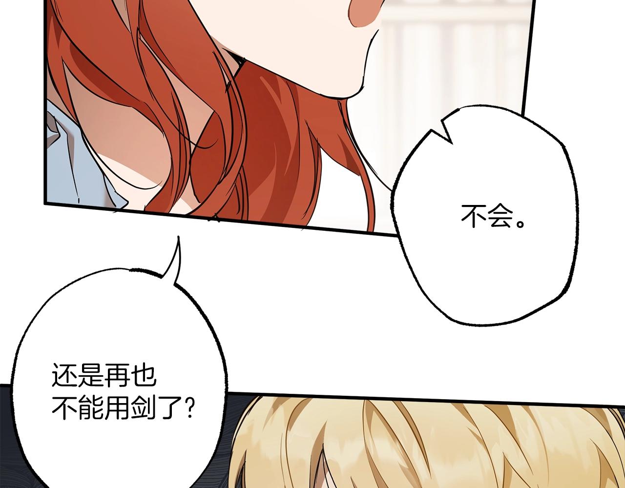 第53话 坦白59