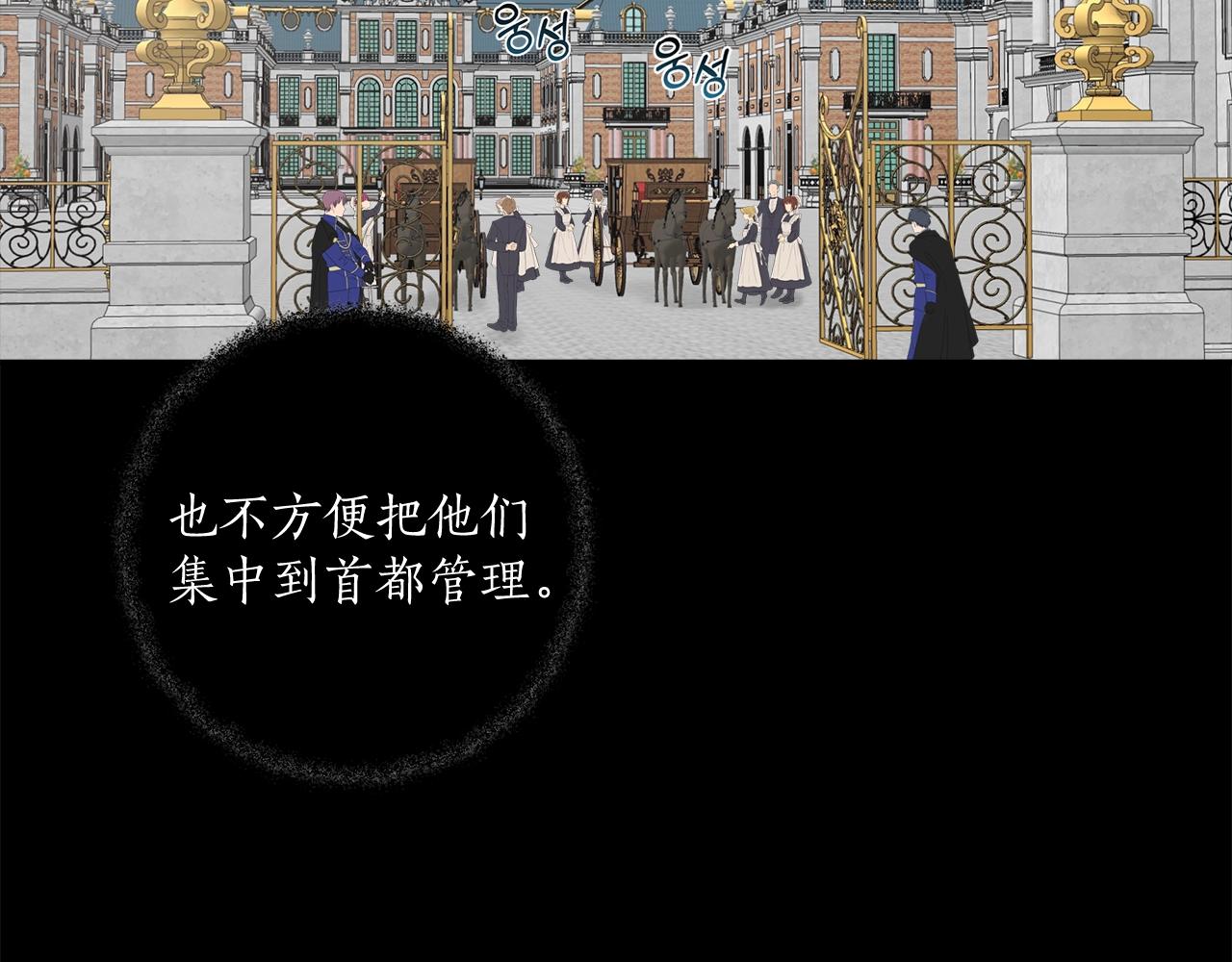 第38话 结婚？！33