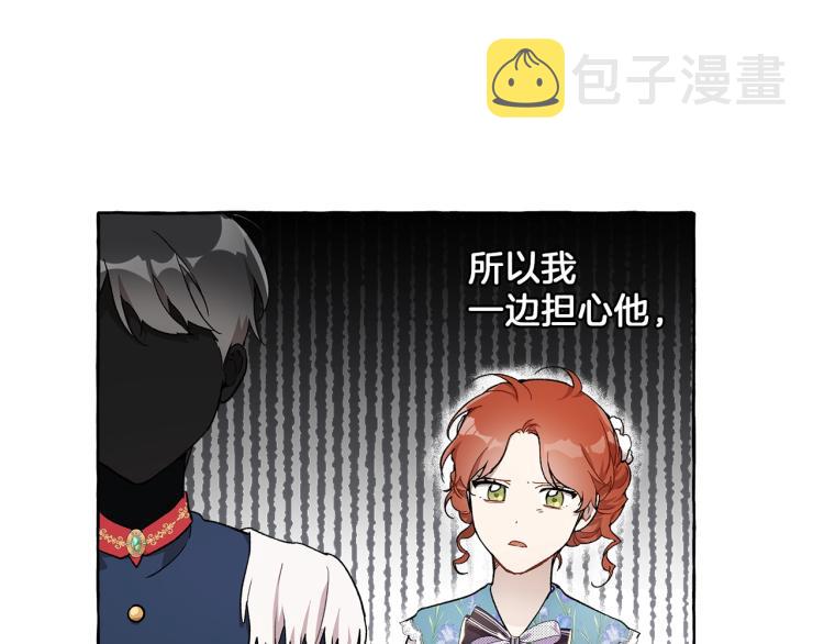 第27话 陪着你100