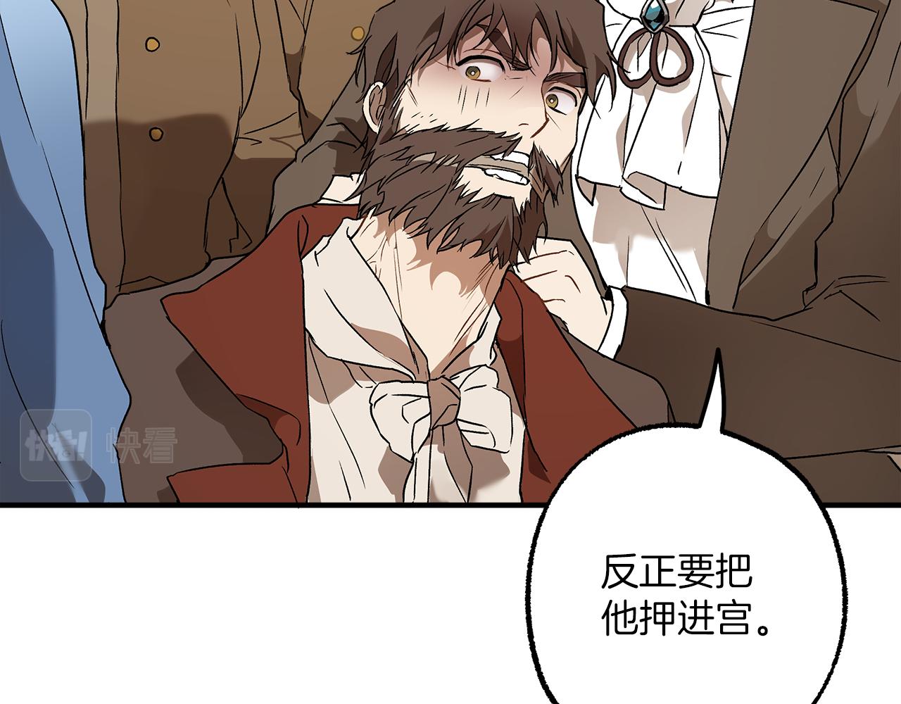 第75话 闺蜜贴贴77