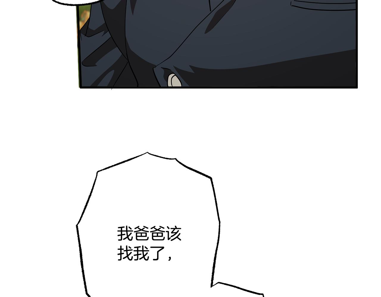 第58话 初恋82