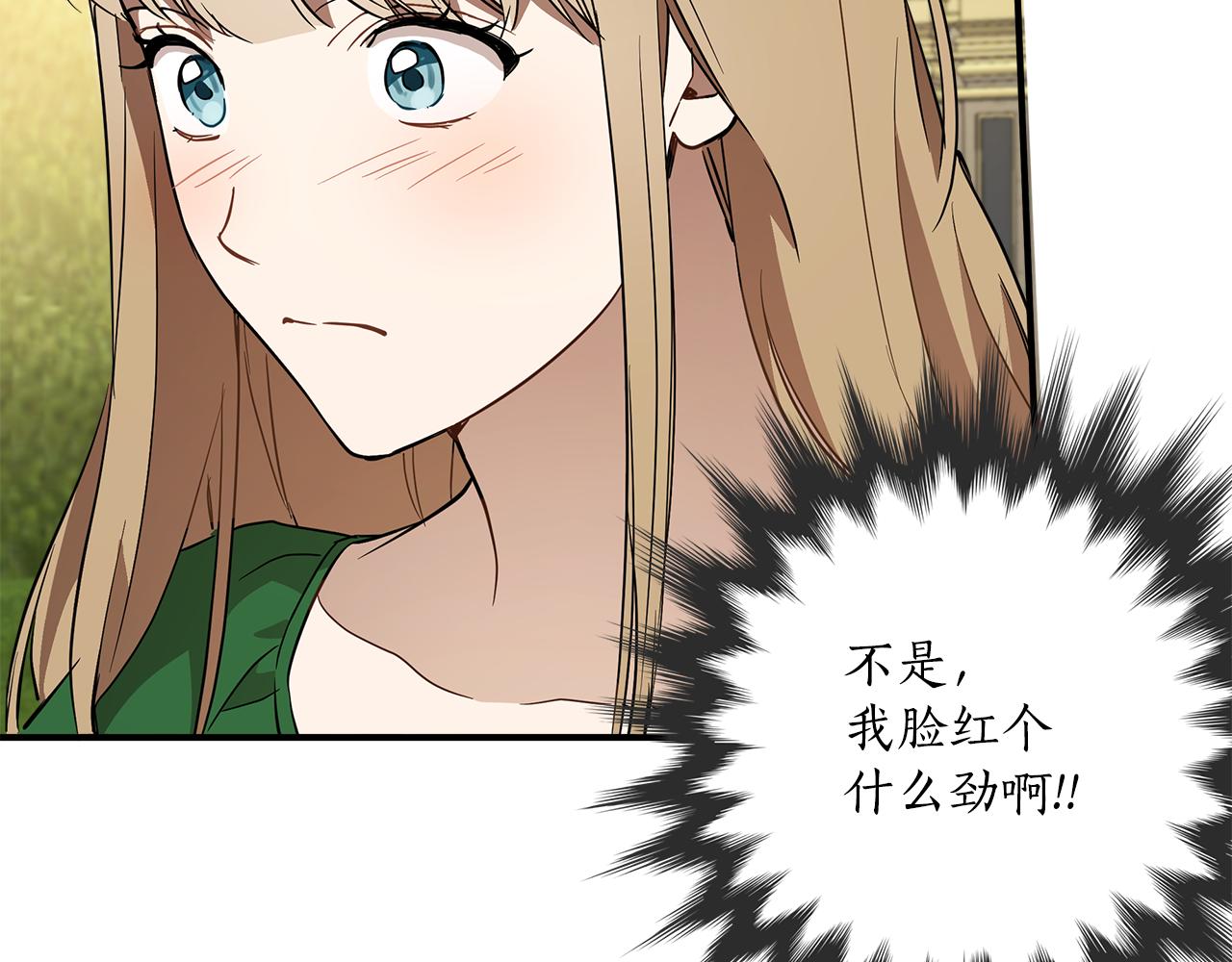 第58话 初恋61