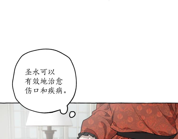 第15话 嗜血4
