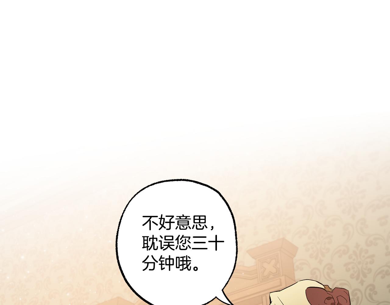 第72话 真心136