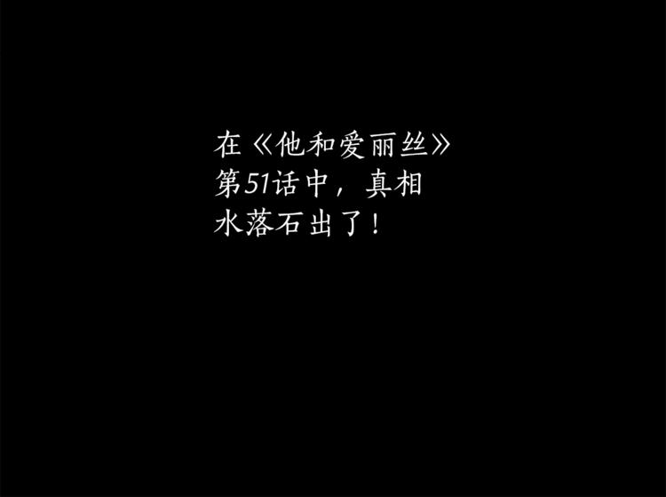 第10话 找回记忆145