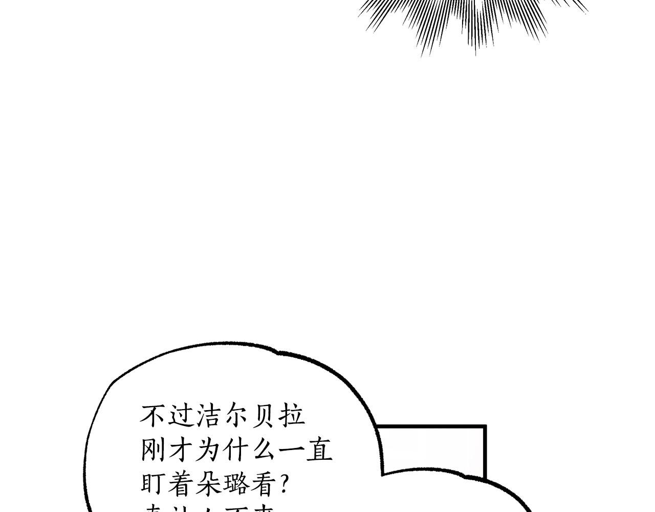 第41话 大神官111