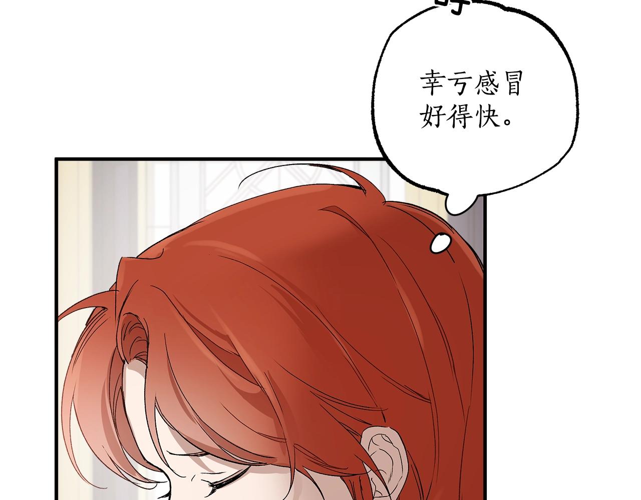 第43话 阴谋68
