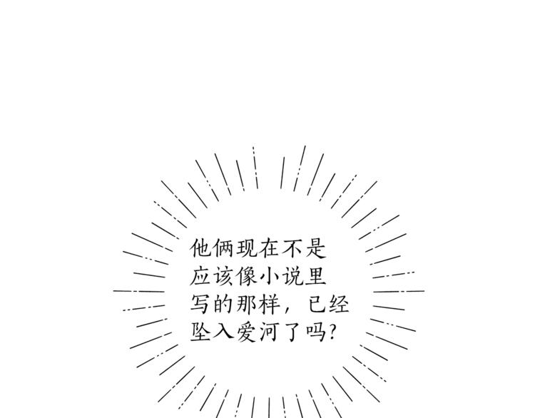 第4话 区别21