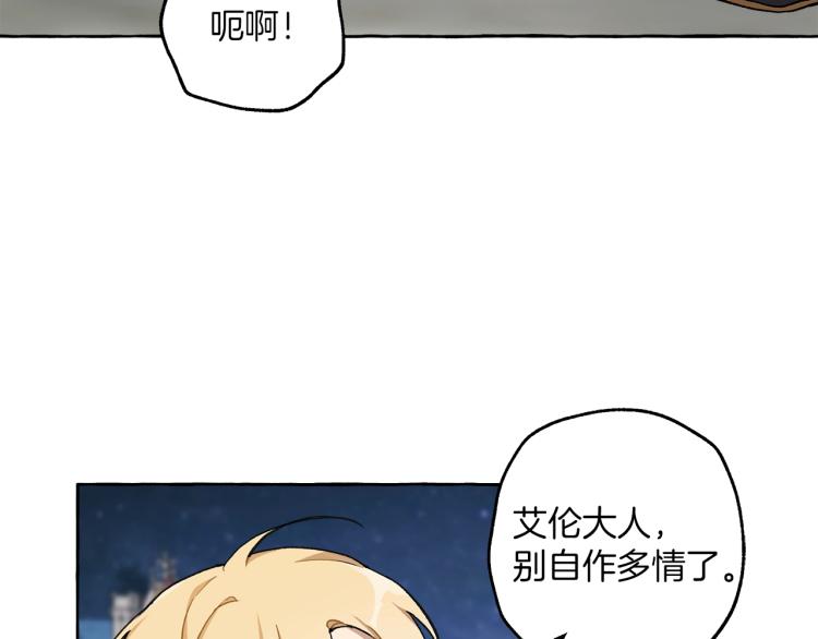 第28话 执着101