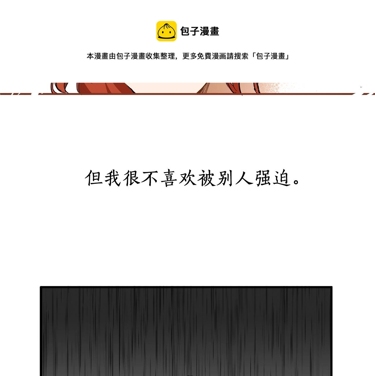 第52话 吻手80