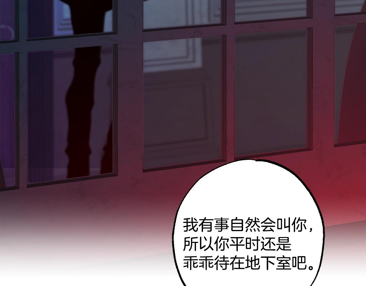 第48话 亲脚丫157