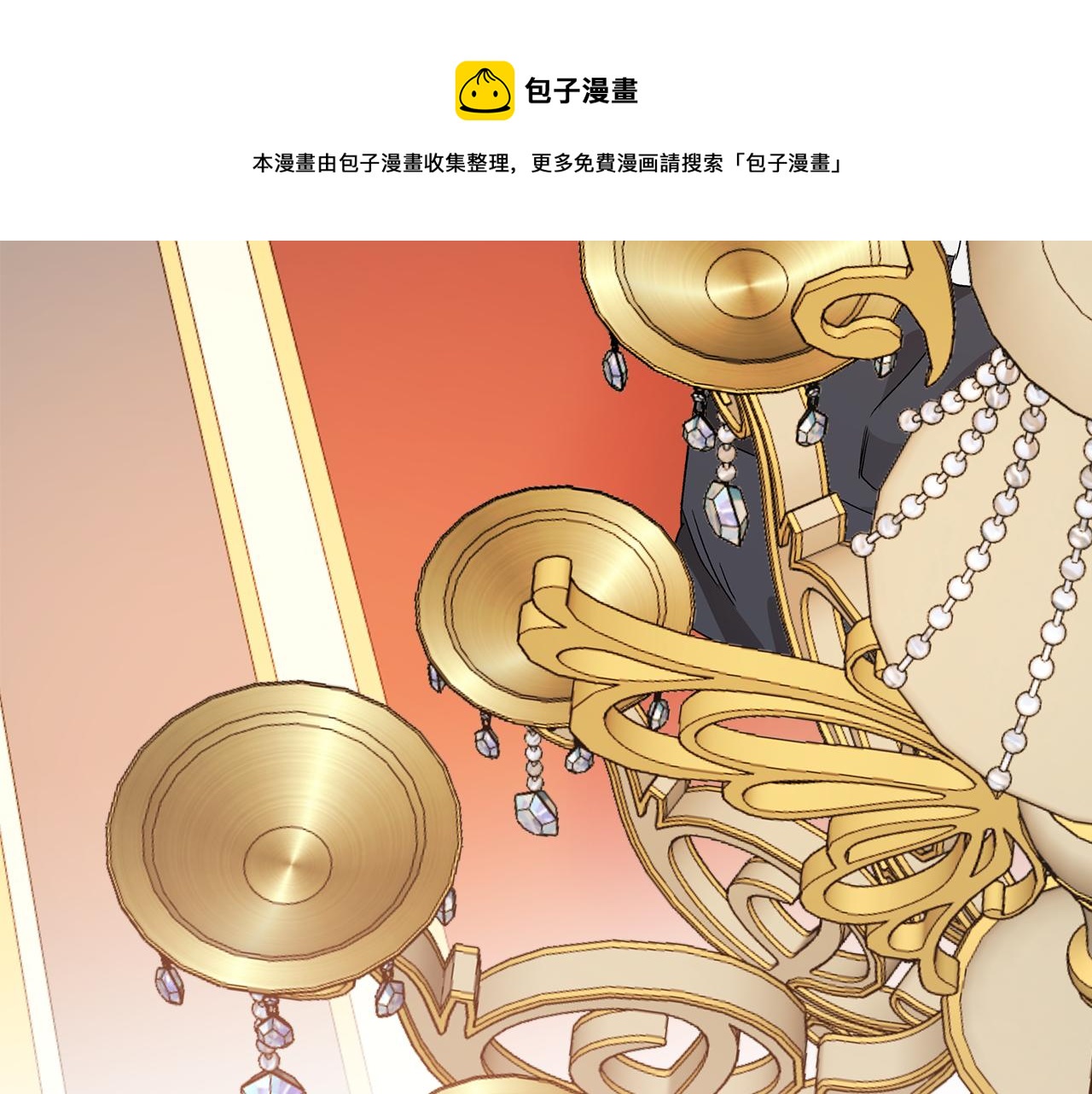 第62话 不能受伤90