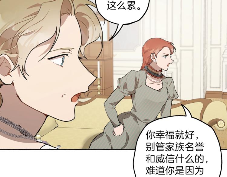 第11话 焕然大悟76