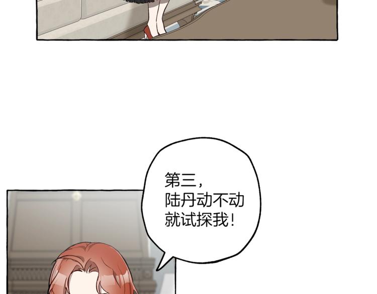 第18话 谋杀99