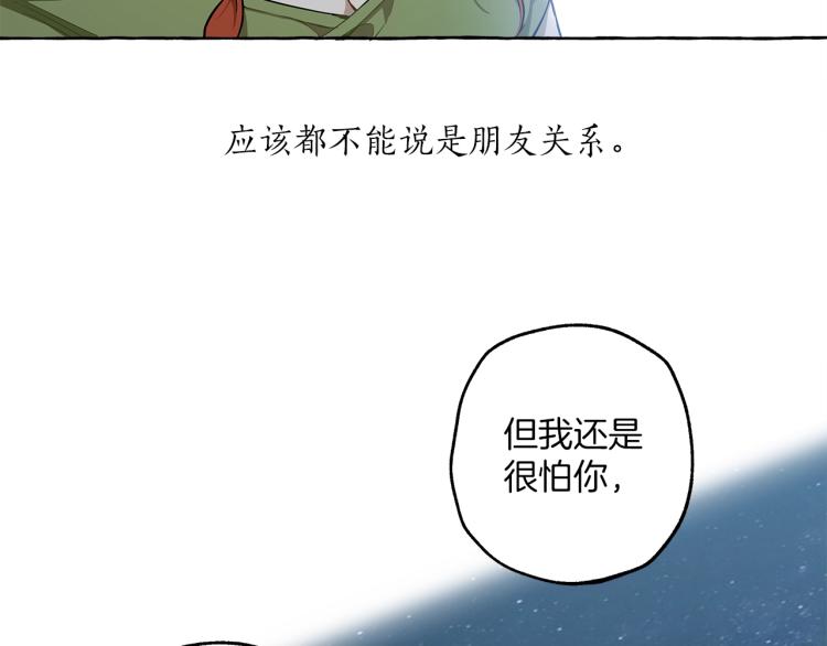 第23话 不顾疼痛43