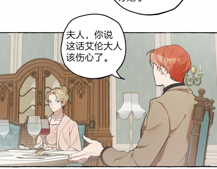 第6话 跟踪？21