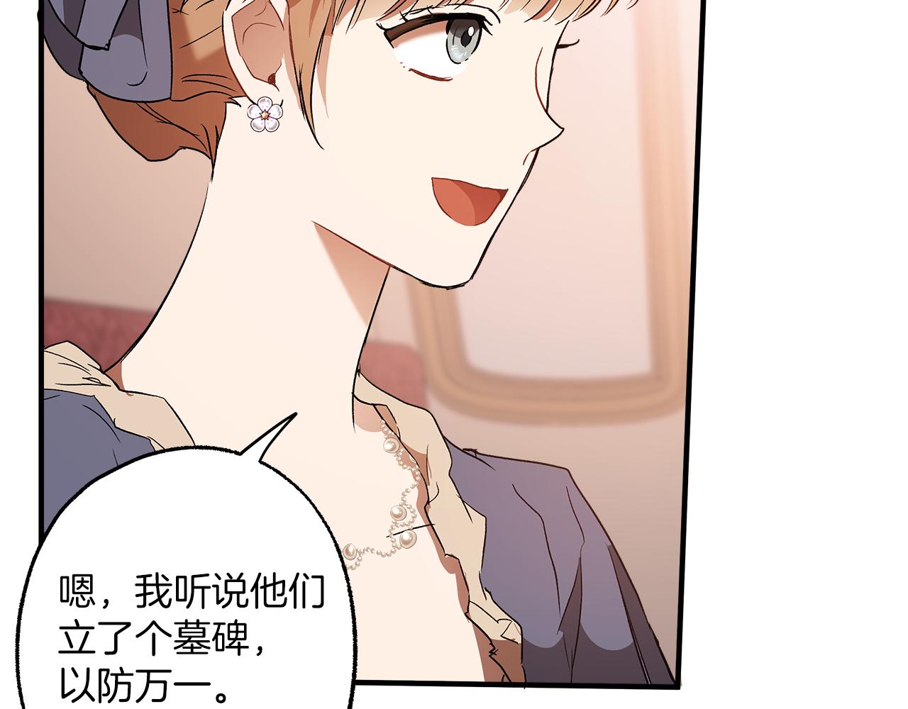 第74话 太坏了99