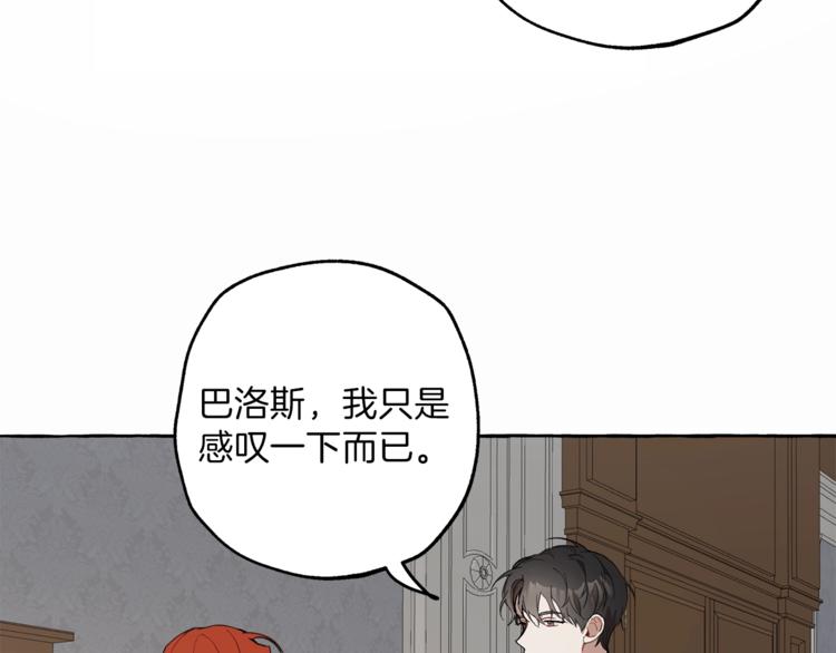 第6话 跟踪？152