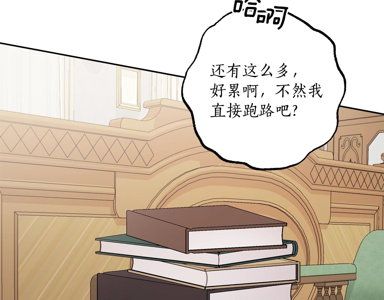 第37话 误会or反转34