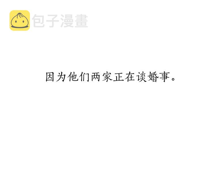 第3话 来的不是时候135