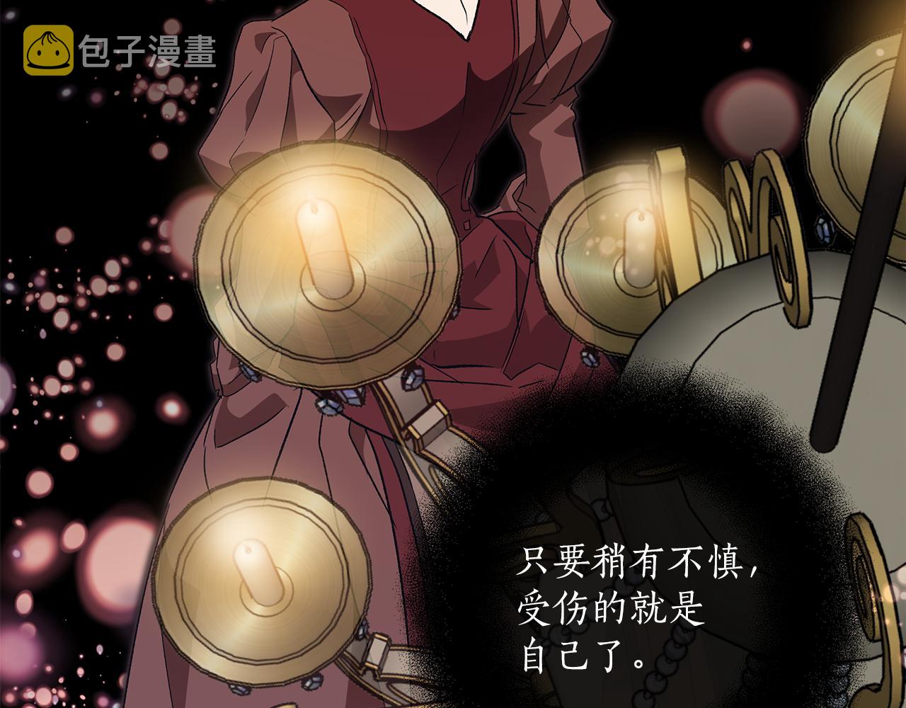 第63话 坦诚相待129