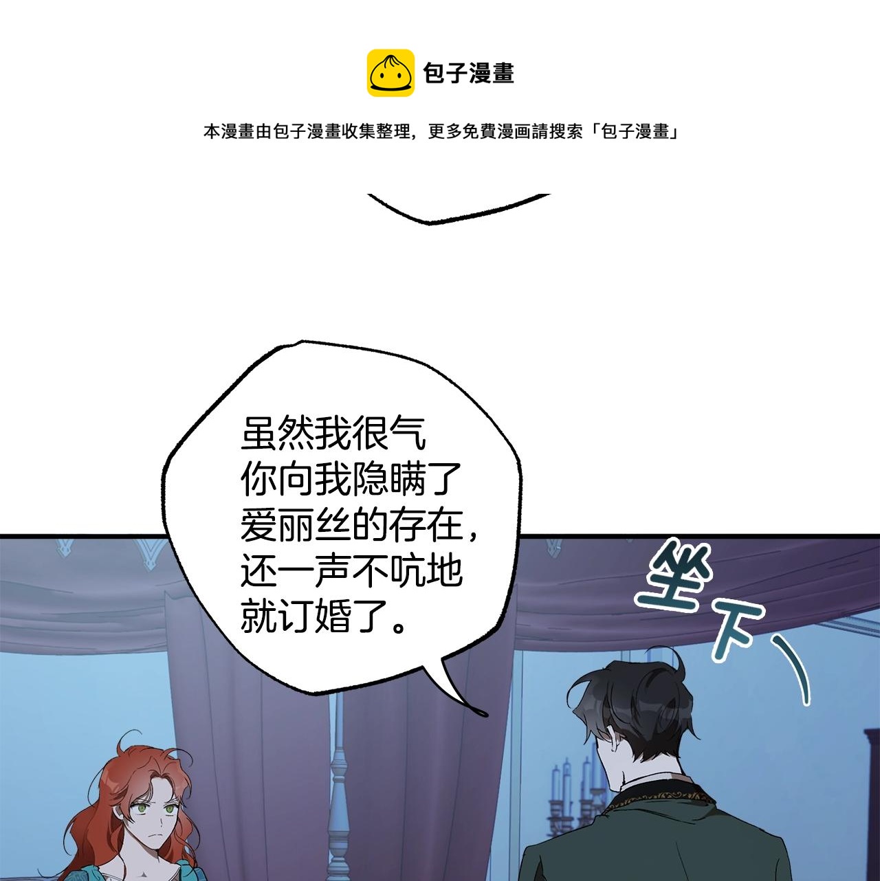 第48话 亲脚丫72