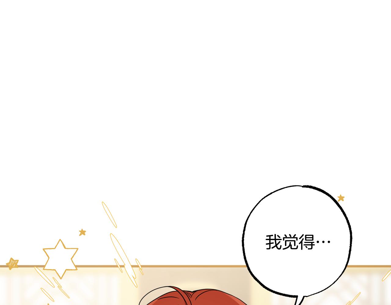 第59话 躲着我22